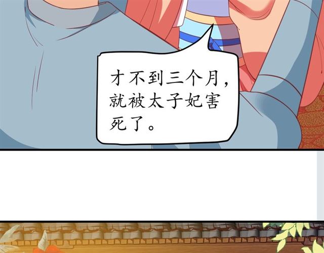 第81话 当面对质91