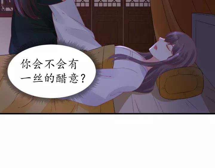 第67话 锅从天上来99