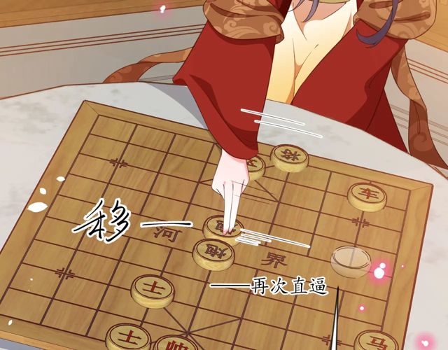 第85话 从容迎战67