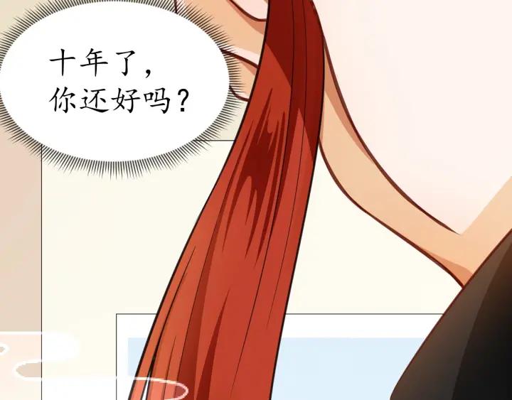 第53话 太子的白月光36