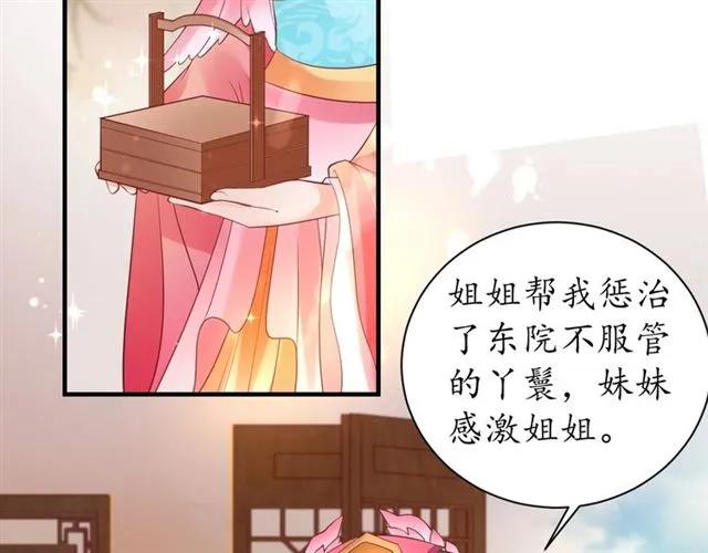 第44话 吐血晕倒104
