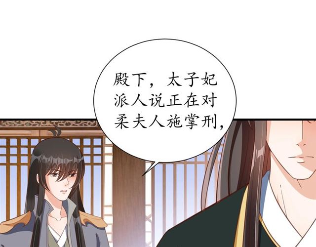 第78话 啪啪打脸99