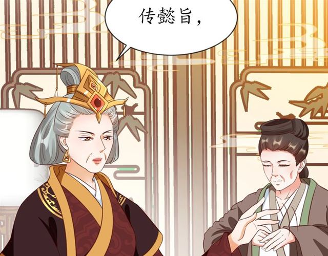 第72话 厚脸皮84
