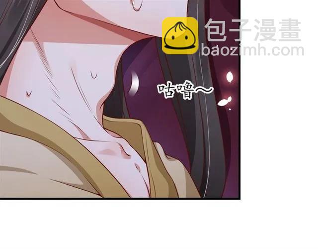 第48话 美人在怀82