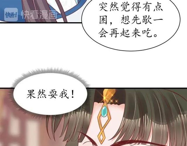 第45话 自食恶果22