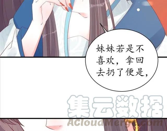 第39话 三个女人一台戏50