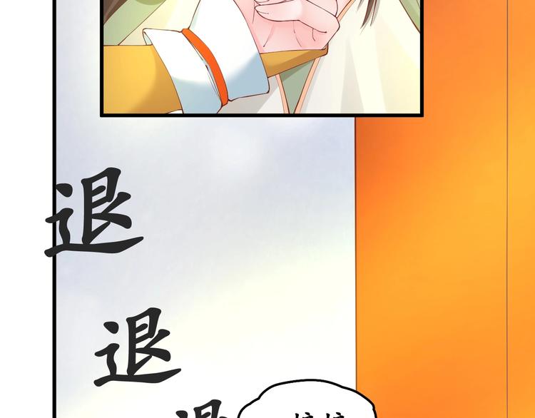第7话 太子，做个交易可好？123