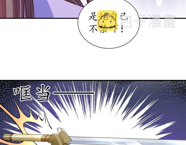 第71话 你是我的19
