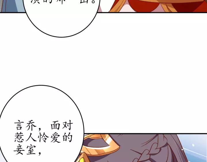 第64话 狗血剧情神反转93