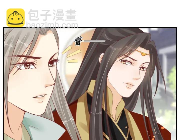 第42话 倒打一耙82