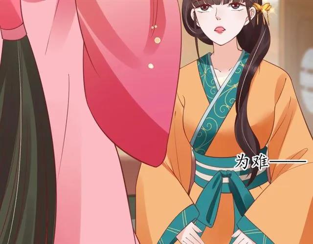 第49话 阴谋再起92