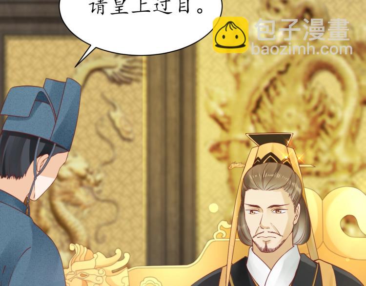 第32话 盛世舞蹈12