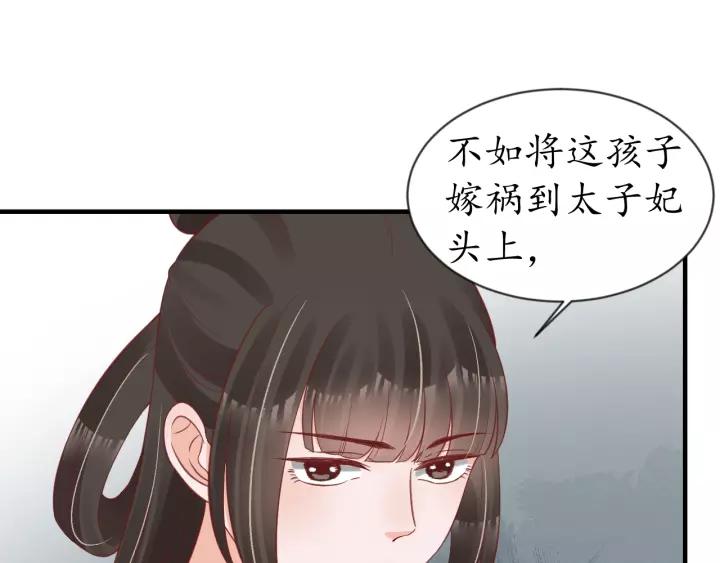 第67话 锅从天上来33