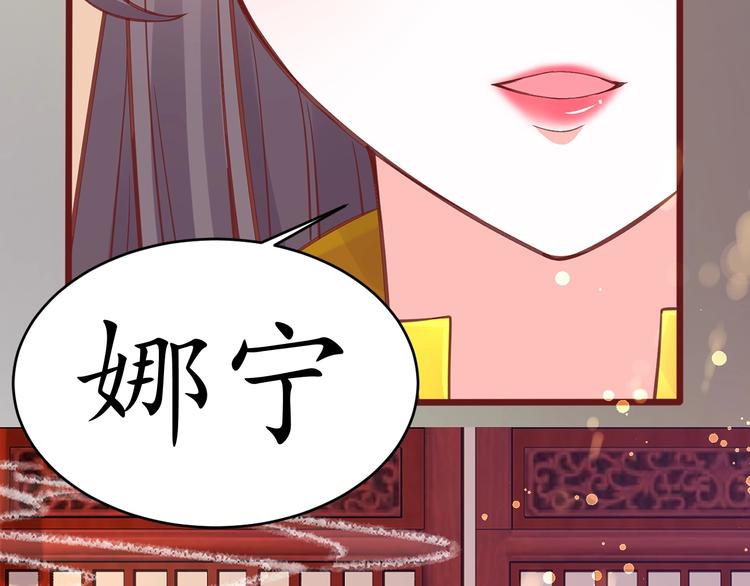 第21话 酒楼艳遇84