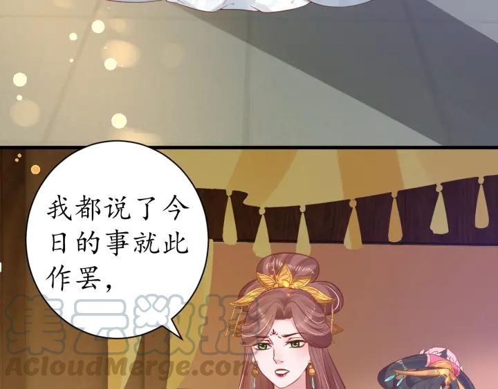 第41话 自投罗网52