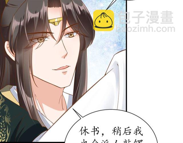 第82话 一纸休书28