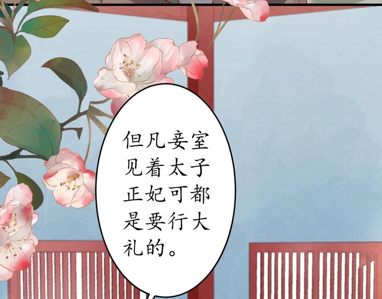 第17话 莫名而来的关心107