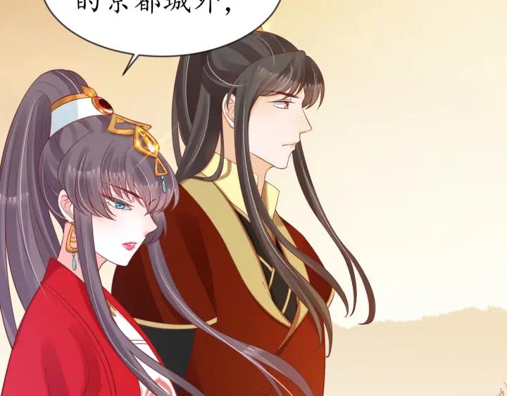 第54话 充满爱意的眼神?15