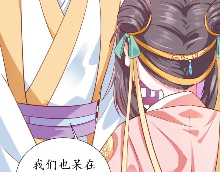 第56话 太子的黑化127