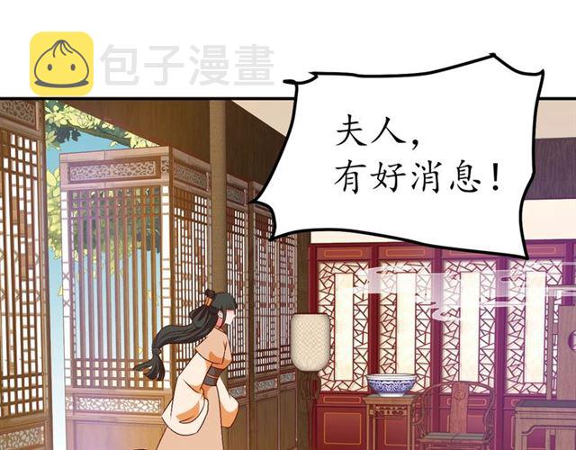 第77话 一日不见兮，思之如狂35