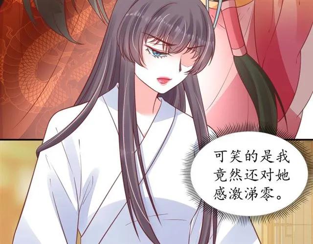 第49话 阴谋再起44