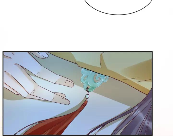 第59话 太子妃累到了……24
