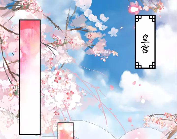 第59话 太子妃累到了……84
