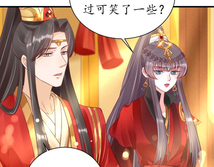 第34话 将错就错66