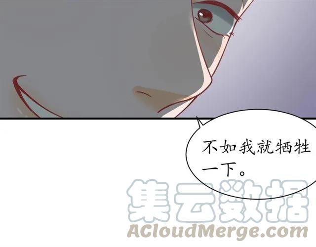 第45话 自食恶果85