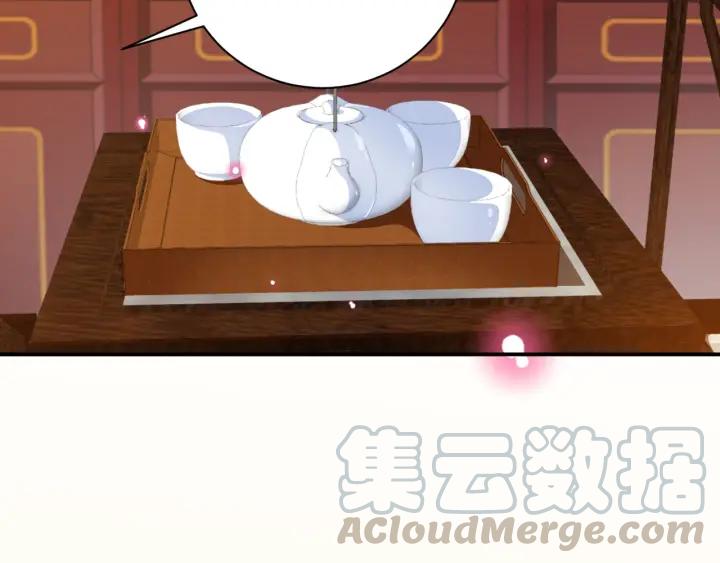 第53话 太子的白月光5