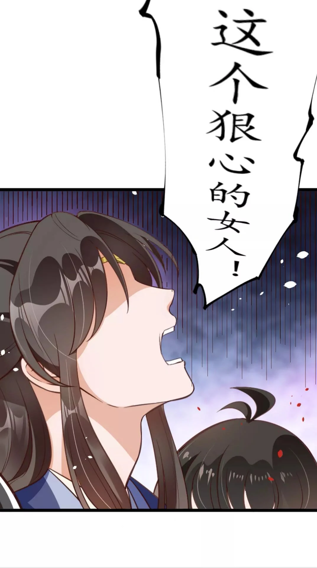 完结篇 一别两宽9