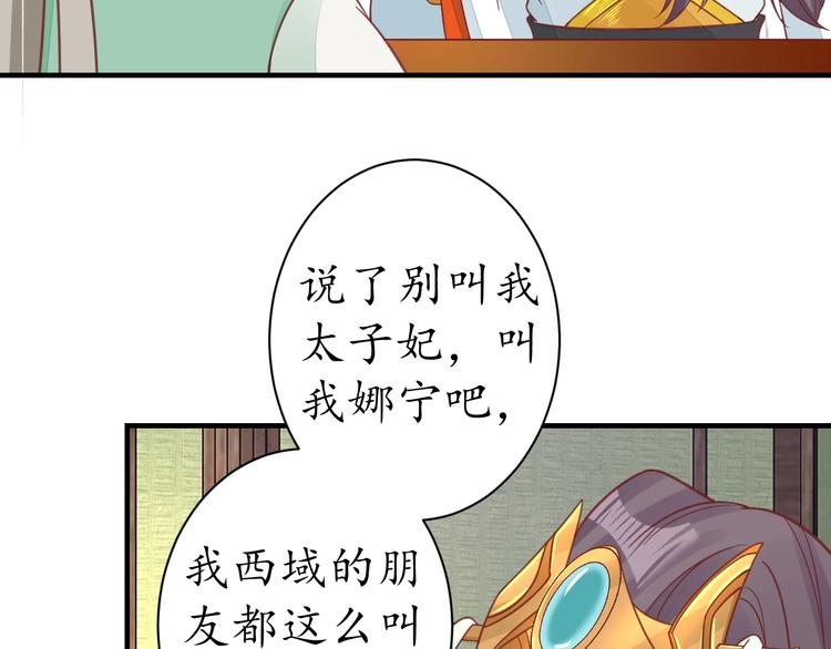 第23话 不醉不归61