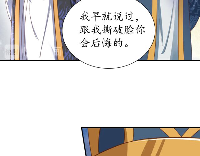 第87话 轻一点~好痛40