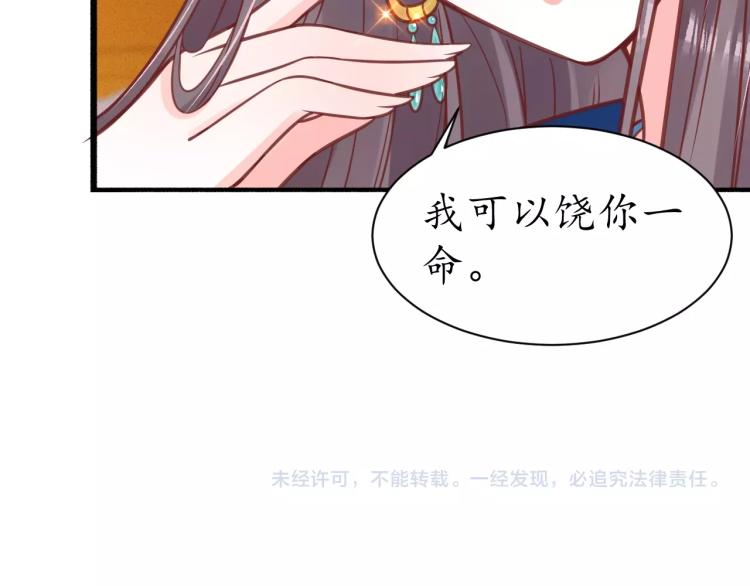 第28话 幕后真凶93