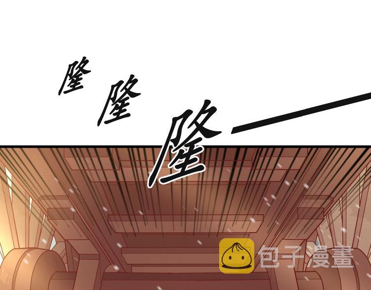第13话 被锁受伤49