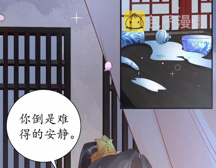 第58话 欠揍的太子89