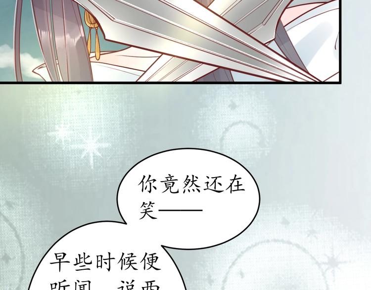 第10话 你要什么，我都给你21
