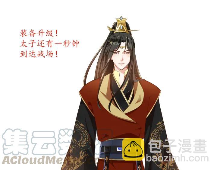 第41话 自投罗网80