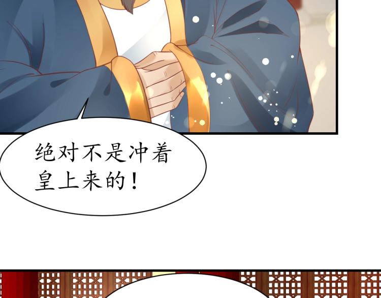第36话 战争升级！44