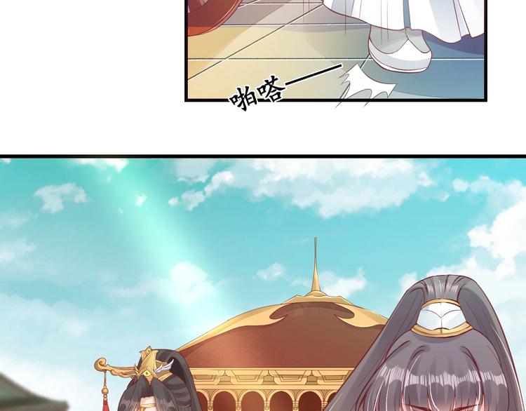 第14话 管好你的小情人儿20