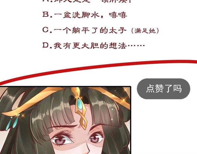 第77话 一日不见兮，思之如狂90