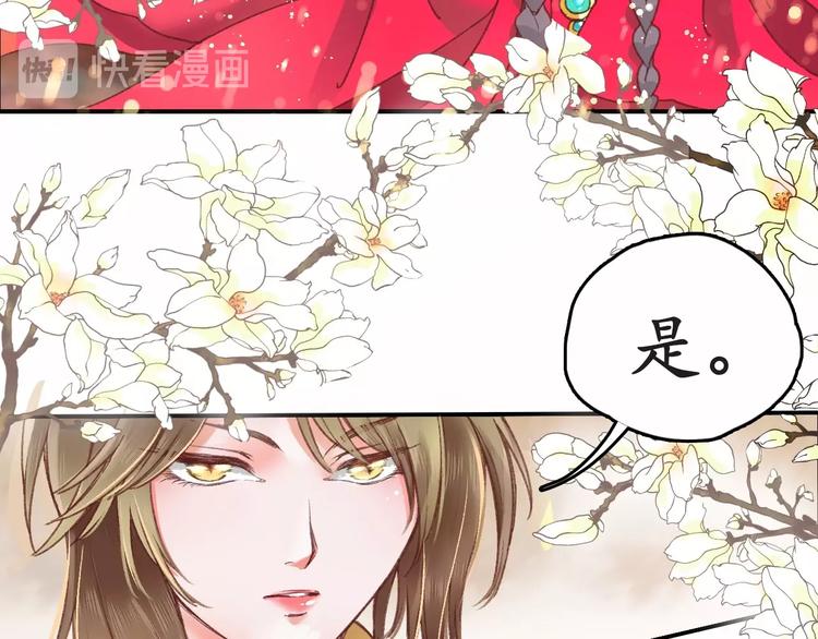 第1话 西域重生太子妃46