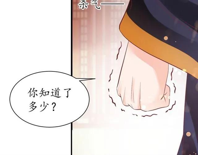 第44话 吐血晕倒12