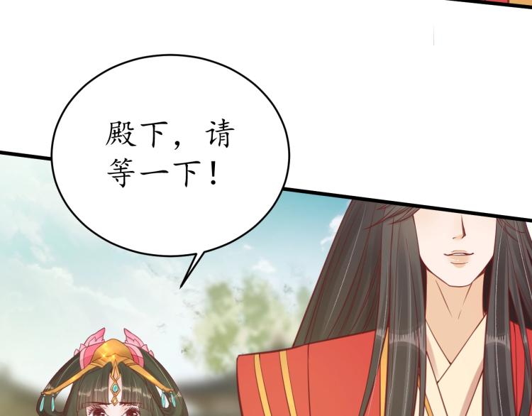 第35话 看你嘴硬到几时41