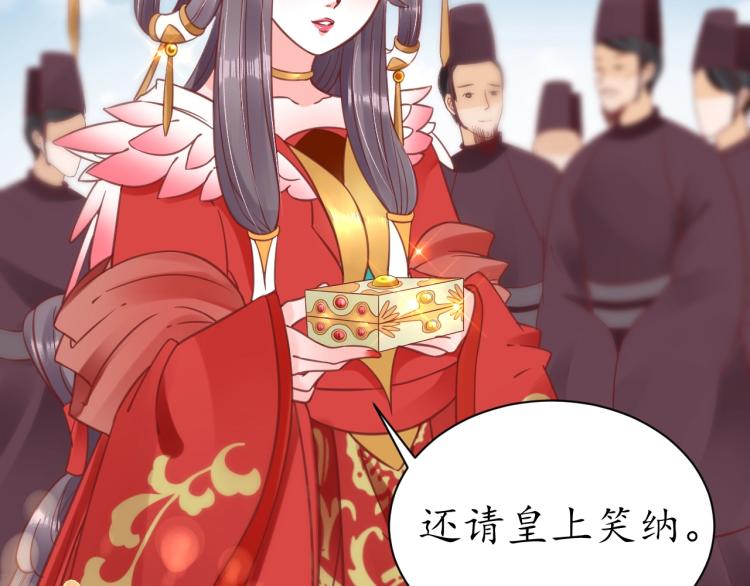 第32话 盛世舞蹈7