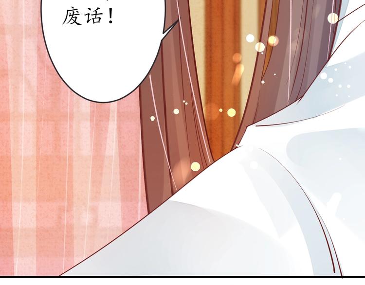 第16话 求我救她？47