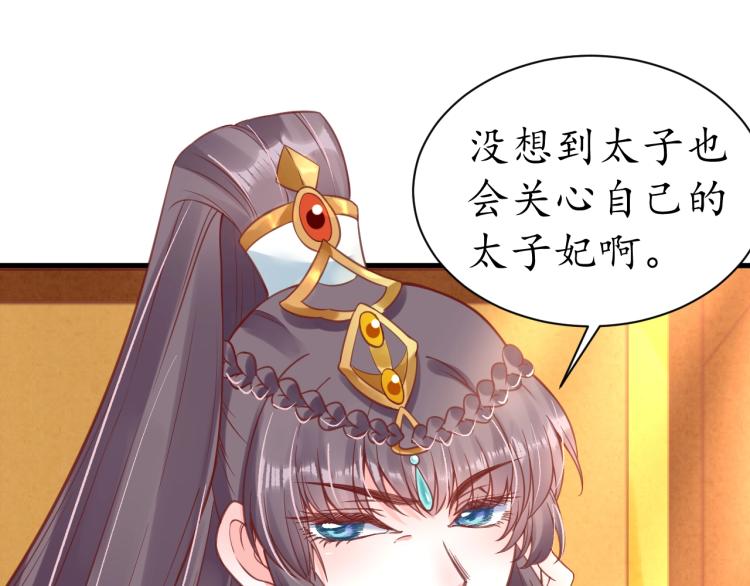 第34话 将错就错49
