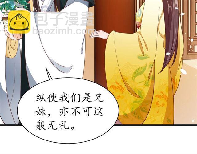 第84话 无中生“友”66