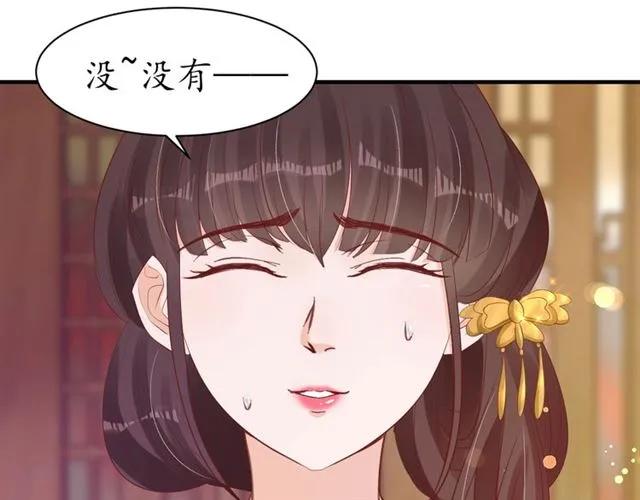 第39话 三个女人一台戏56