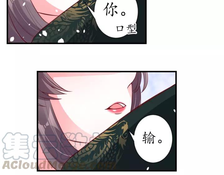 第86话 你输了52